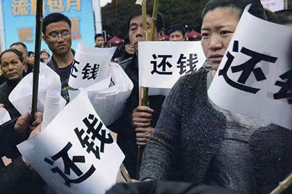 蜀山讨钱公司